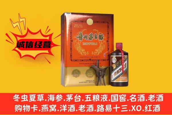 汕尾上门回收精品茅台酒