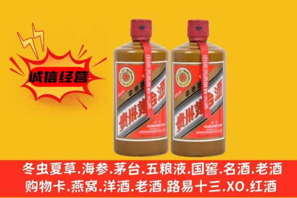 汕尾上门回收酱瓶茅台酒